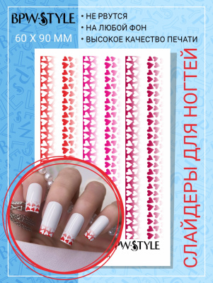 Слайдер-дизайн Сердечки розовые градиент из каталога Цветные на любой фон, в интернет-магазине BPW.style